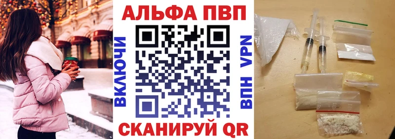 MEGA маркетплейс Озёры Alfa_PVP VHQ