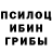МЕТАДОН кристалл Richard Horrocks