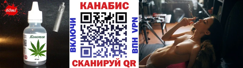 Canna-Cookies марихуана  Озёры 