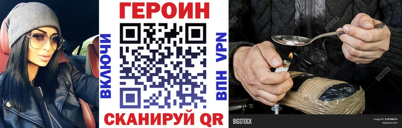 Героин Афган  маркетплейс формула  Озёры 
