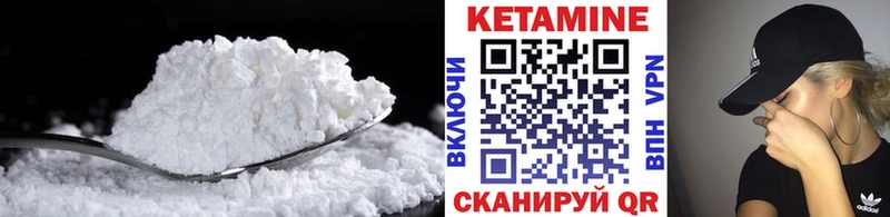 КЕТАМИН ketamine  даркнет наркотические препараты  Озёры  ОМГ ОМГ ONION 