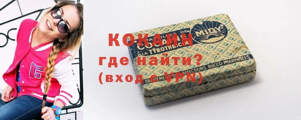 кокаин премиум Армянск