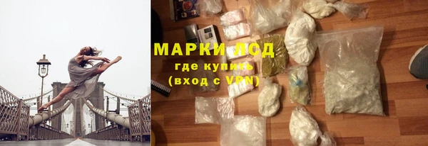 синтетический гашиш Аркадак