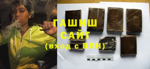 синтетический гашиш Аркадак