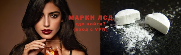 кокаин премиум Армянск