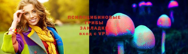 кокаин премиум Армянск