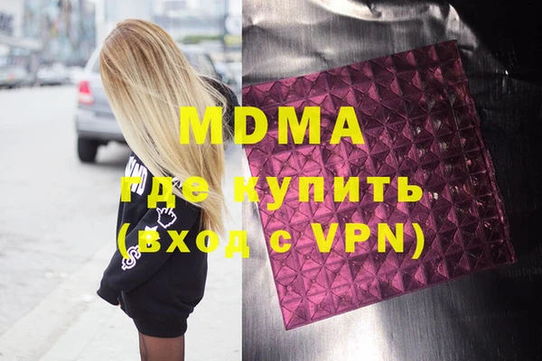 кокаин премиум Армянск