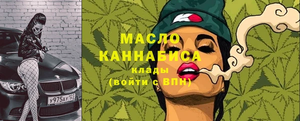синтетический гашиш Аркадак