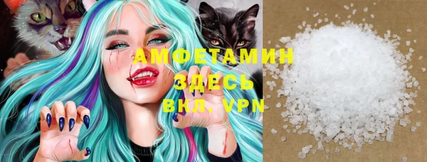 синтетический гашиш Аркадак