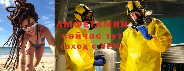 синтетический гашиш Аркадак