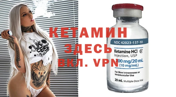 кокаин премиум Армянск