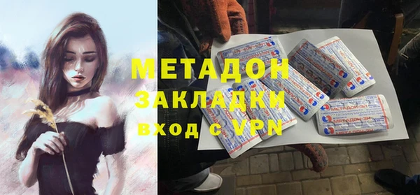 кокаин премиум Армянск