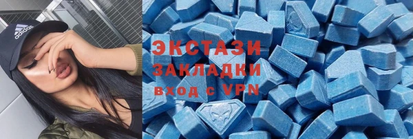 кокаин премиум Армянск