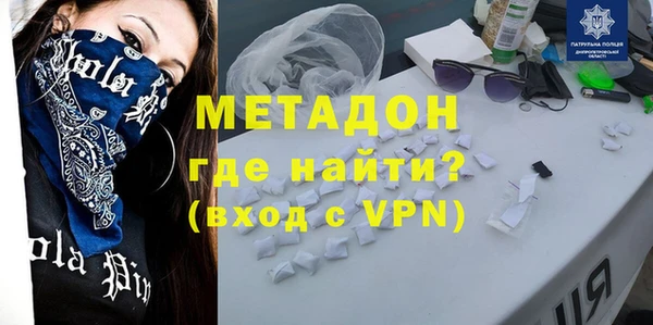 кокаин премиум Армянск