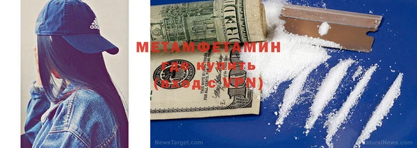 кокаин премиум Армянск