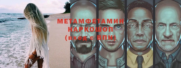 а пвп мука Покровск