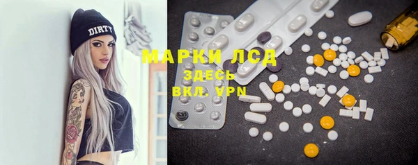 синтетический гашиш Аркадак