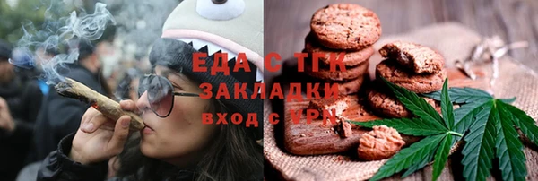 кокаин премиум Армянск