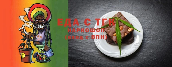 синтетический гашиш Аркадак