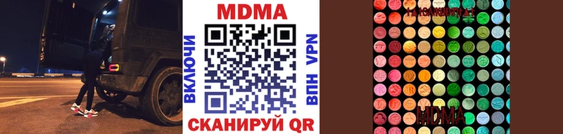 мега рабочий сайт  Озёры  MDMA Molly  даркнет сайт 