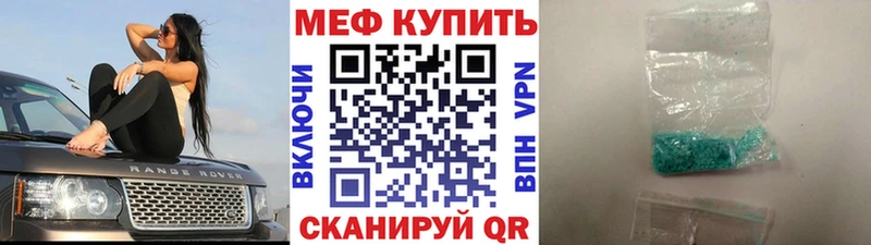 Мефедрон mephedrone  нарко площадка Telegram  Озёры 