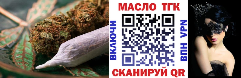 Дистиллят ТГК вейп Озёры